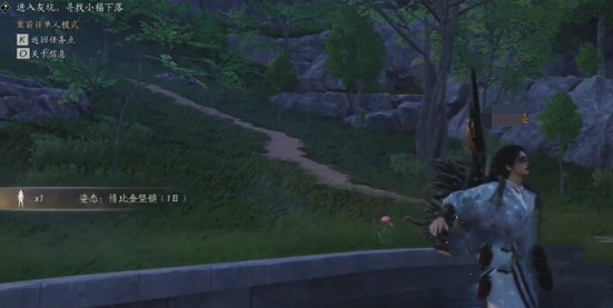 燕云十六声情比金坚锁姿态怎么获取3