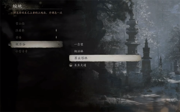 黑神话悟空第三回头目老人参精怎么打2