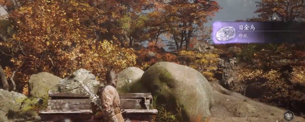 黑神话悟空日金乌怎么获取6