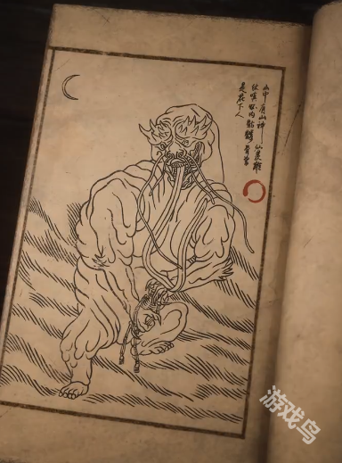 黑神话悟空石父图鉴1