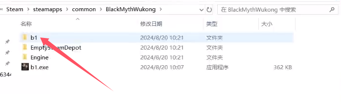 黑神话悟空怎么回档1