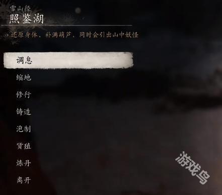 黑神话悟空困龙须_黑神话悟空困龙须能拿几个