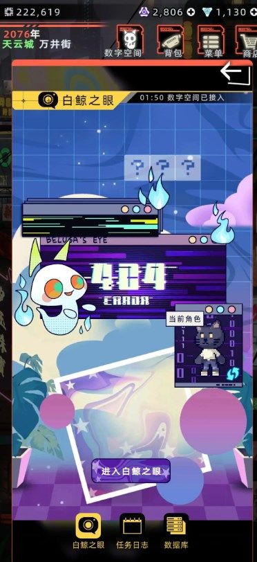 未来人生特殊角色触发方式一览1