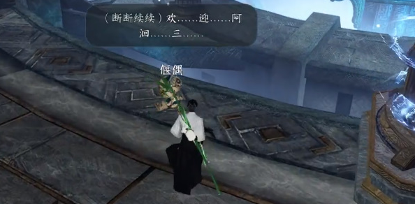 逆水寒手游孟洄万籁千音怎么获取1