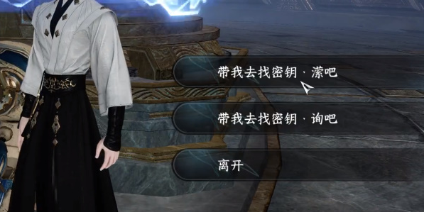 逆水寒手游孟洄万籁千音怎么获取4