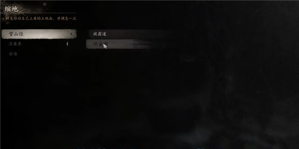 黑神话悟空困龙须_黑神话悟空 白龙