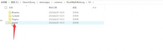黑神话悟空可以回档吗2
