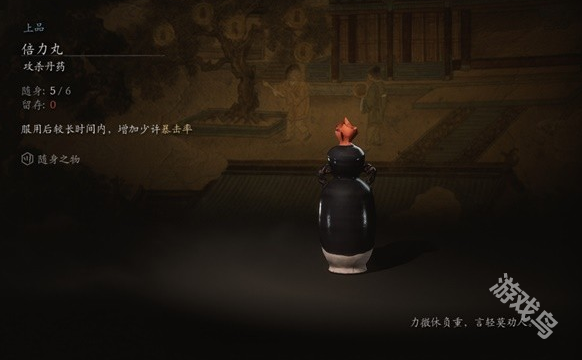 黑神话悟空受蕴_黑神话悟空受蕴过得6个找石敢当