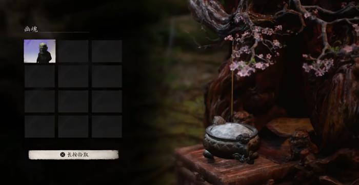 黑神话悟空幽魂无法吸收是什么原因2