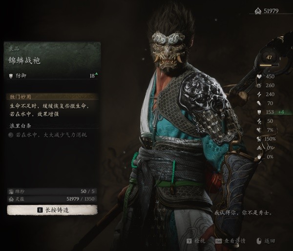 黑神话悟空虎先锋怎么打1