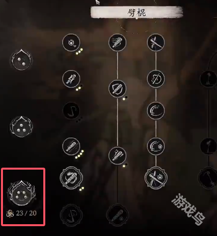 黑神话悟空花棍流派_黑神话悟空打击感