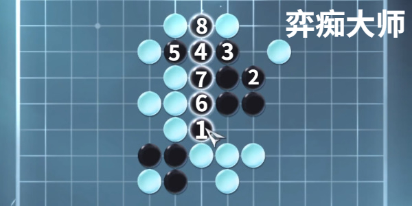 逆水寒手游昆仑墟五子棋怎么探索4