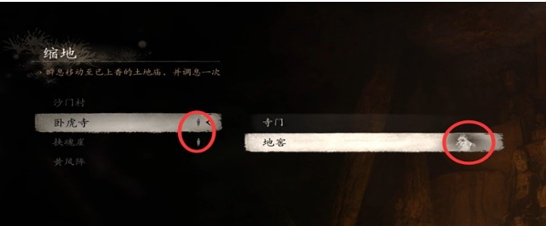 黑神话悟空隐藏龙怎么触发8