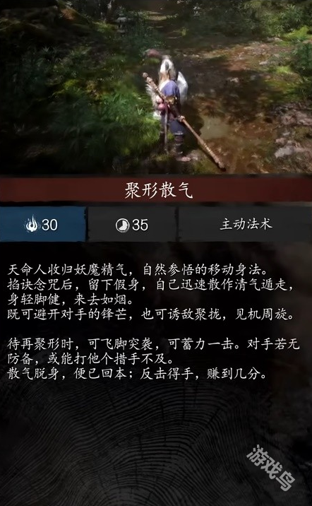 黑神话悟空显卡爆内存怎么解决1