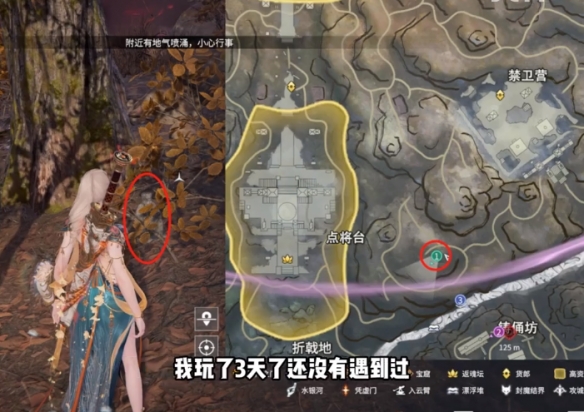 永劫无间龙隐洞天土地公在哪8