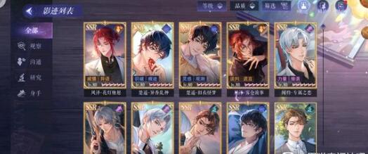 黑猫奇闻社1-2过关技巧分析2