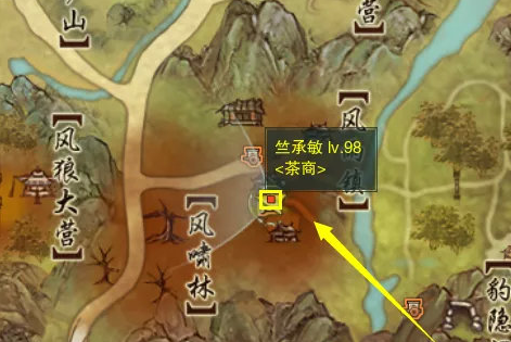 剑网3无界济苍生奇遇怎么完成4