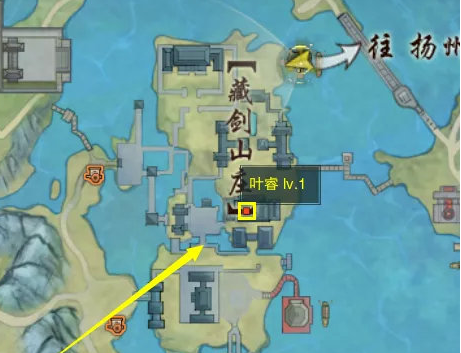 剑网3无界济苍生奇遇怎么完成5