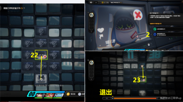 绝区零拯救邦布泰迪委托怎么通关6