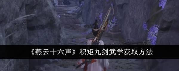 鸣潮守望永恒任务是什么10