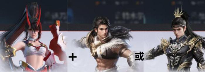 永劫无间手游妖刀姬双排阵容怎么选1