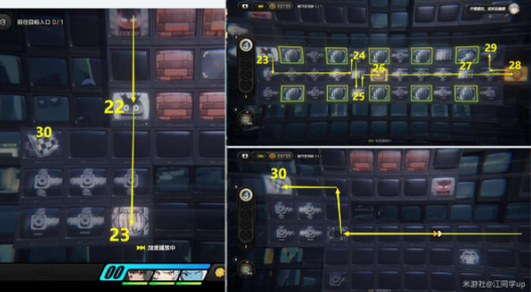 绝区零秘密大扫除怎么过7