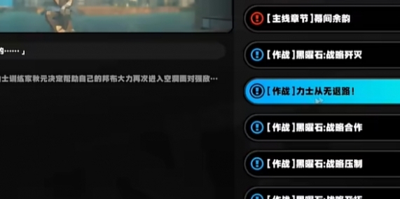 绝区零古道热肠奖章2怎么获取2