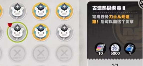 绝区零古道热肠奖章2怎么获取5