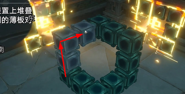 崩坏星穹铁道2.4枘凿六合支线任务怎么完成9