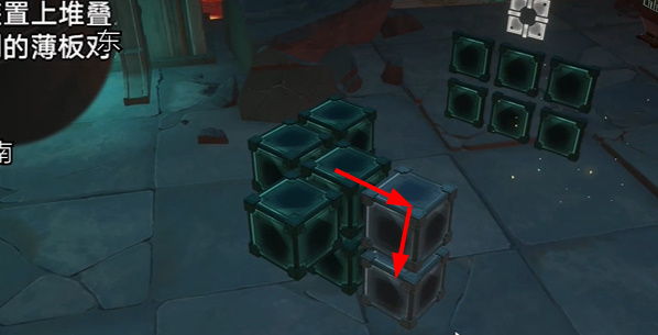 崩坏星穹铁道2.4枘凿六合支线任务怎么完成18