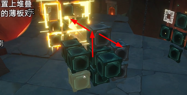 崩坏星穹铁道2.4枘凿六合支线任务怎么完成19