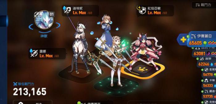 第七史诗怎么添加队伍1