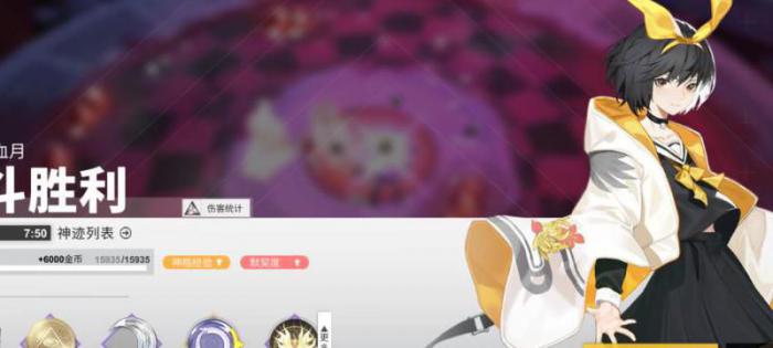 解神者赛特带什么兽主2