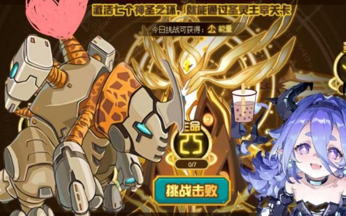 赛尔号几米怎么得1