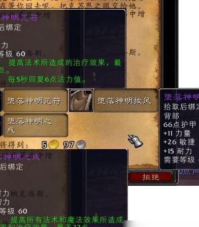 魔兽世界暗影之眼怎么获得1