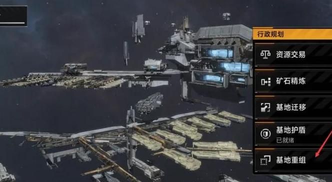 无尽的拉格朗日怎么销毁船1