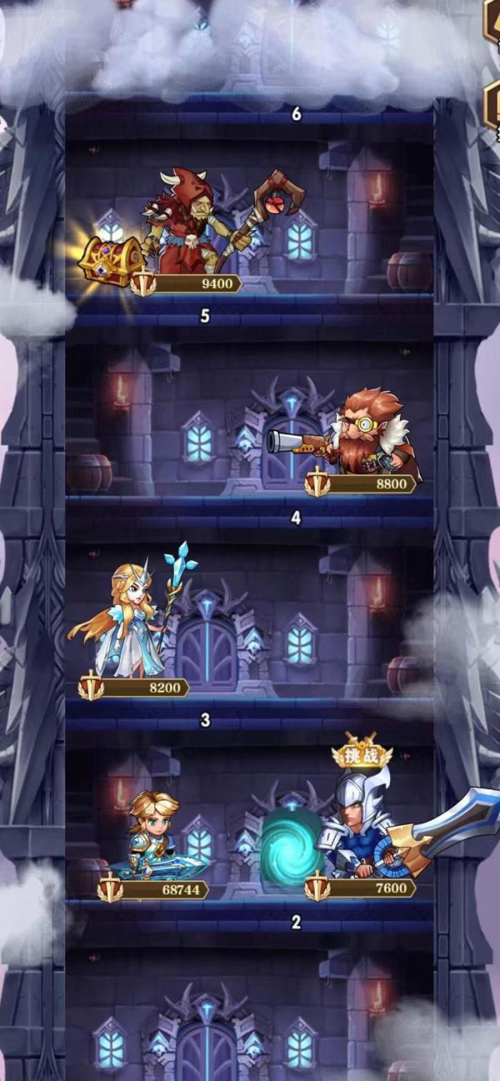 命运战歌剑圣带什么圣物2