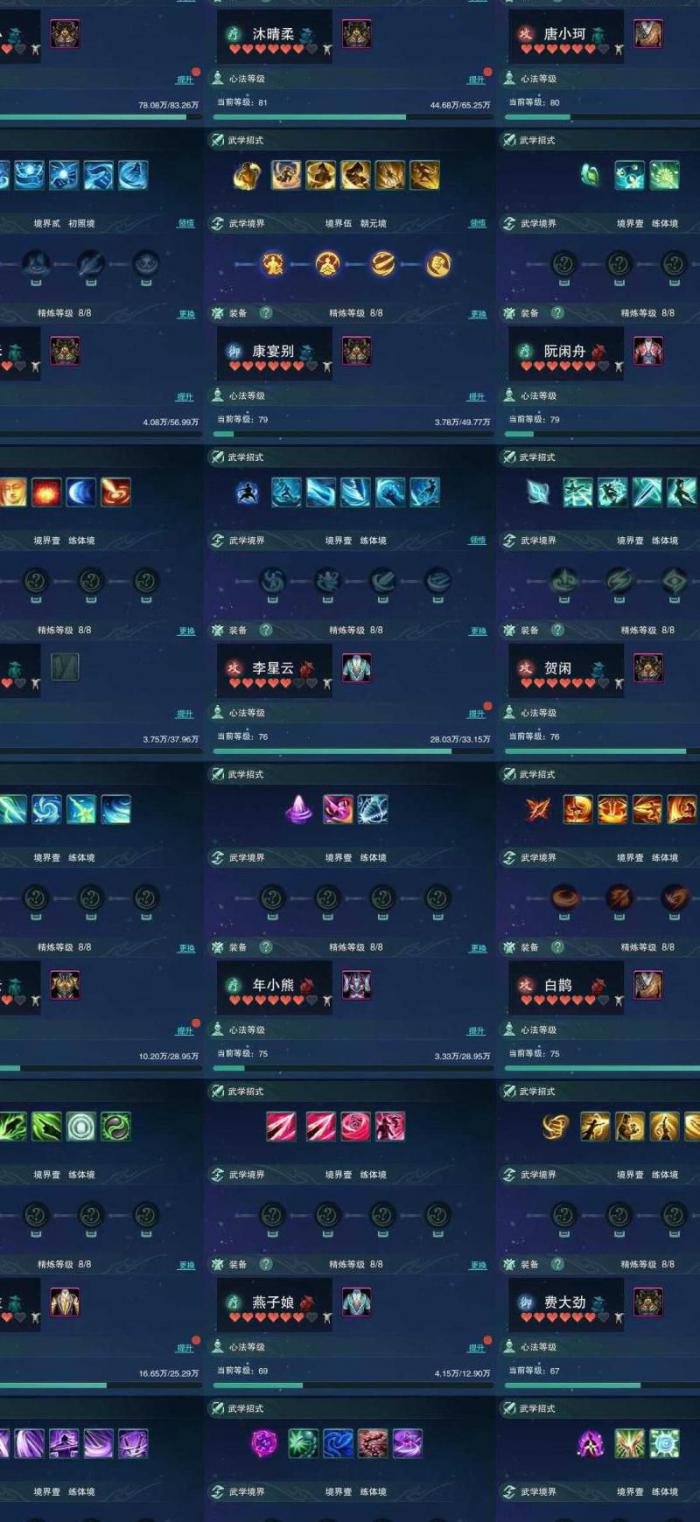 lol如何快速升级荣誉1