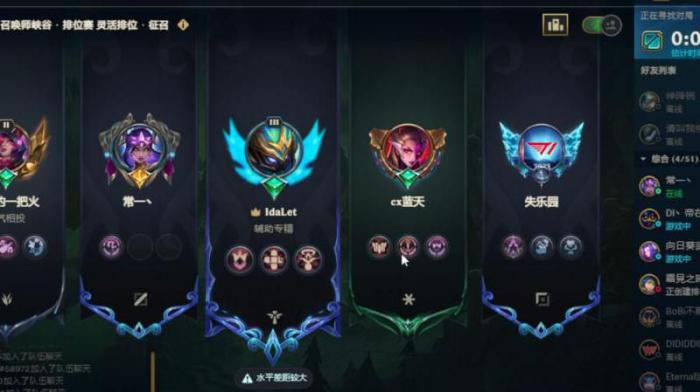 lol如何快速升级荣誉3