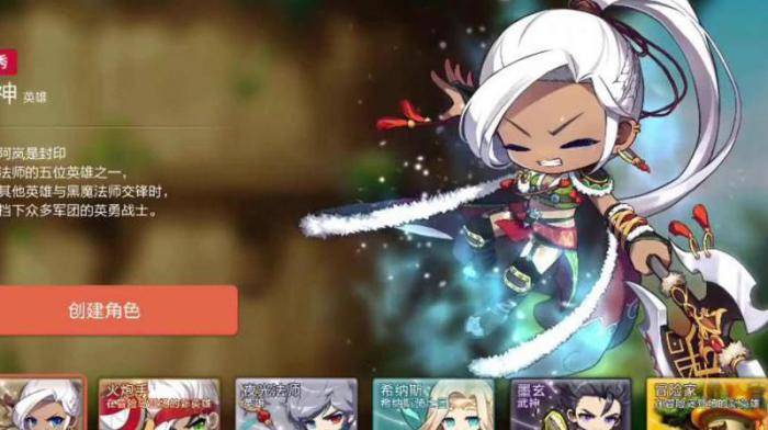 冒险岛枫叶传说手游什么职业后期好_冒险岛手游枫叶冒险有哪些