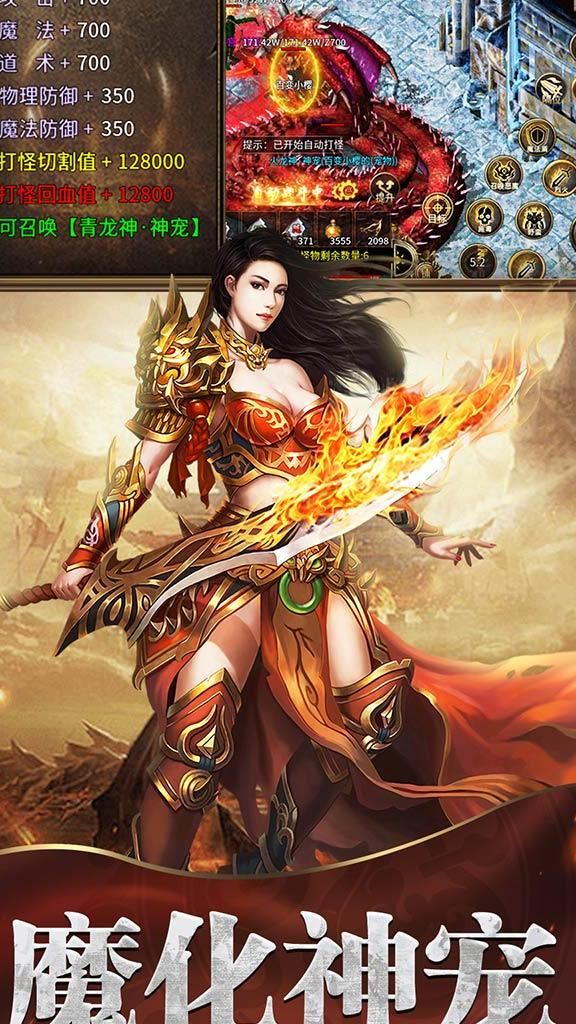 魔戒传奇哪个职业好玩一点2