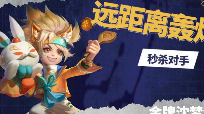 王者荣耀沈梦溪厉害吗2