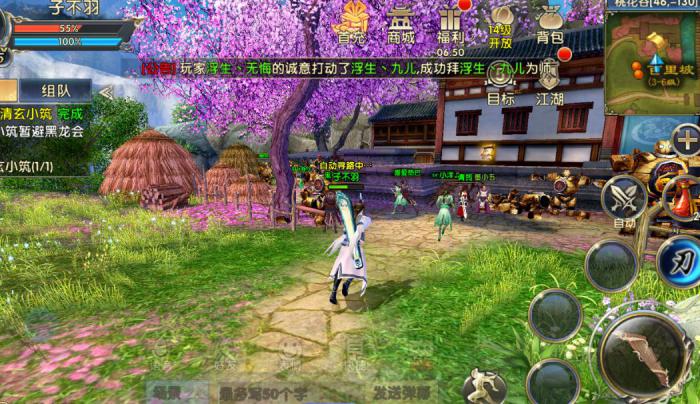 卧虎藏龙手游转职卡在哪个npc处获得3