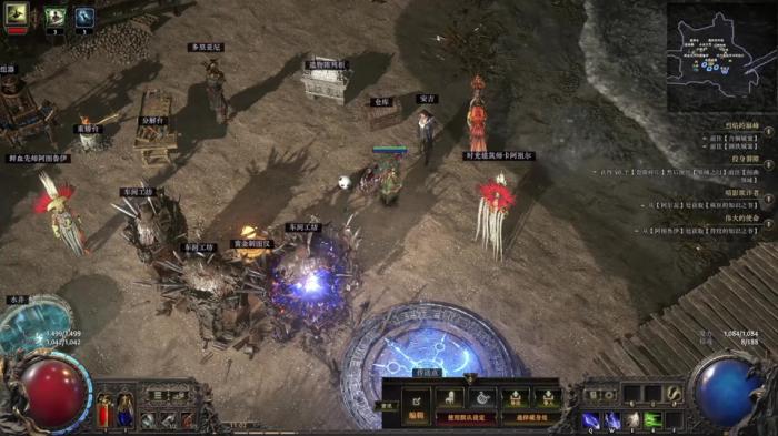 流放之路降临怎么组队1