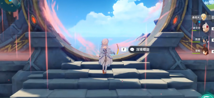 原神誓言岬对面的岛要怎么去3