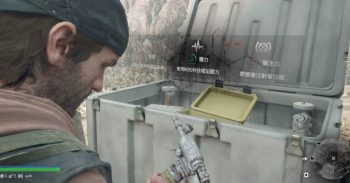 往日不再注射剂加什么1