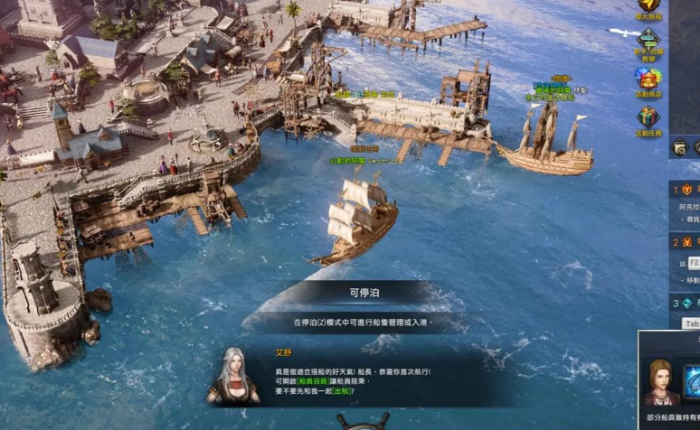 失落的方舟帕普尼卡任务怎么做2