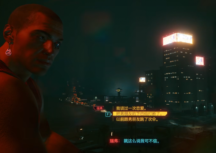 赛博朋克2077怎么攻略瑞弗2