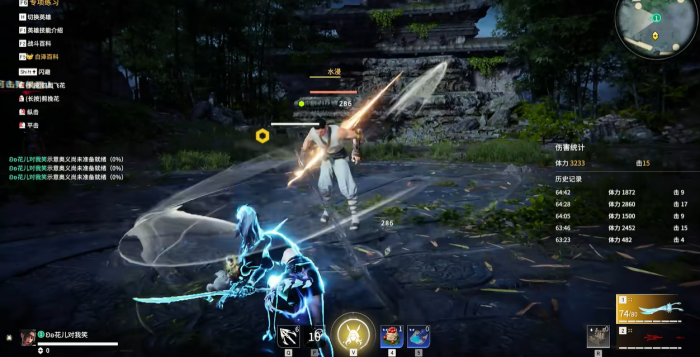 永劫无间三娘带什么技能3