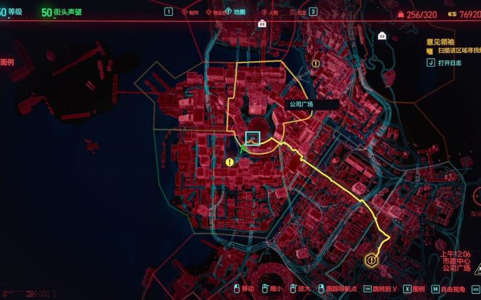 赛博朋克2077街头声望怎么刷3